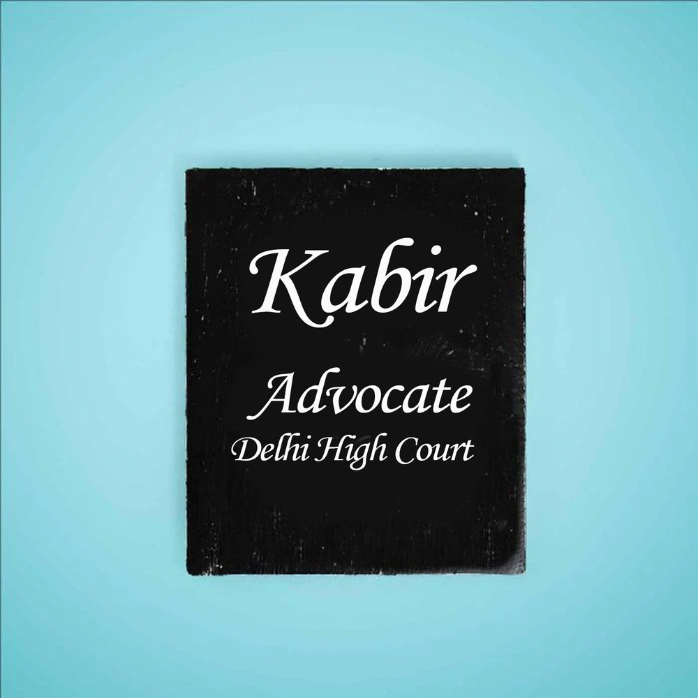 Vertical Rectangle Name Plate For Advocate - Front View with Text Personalization