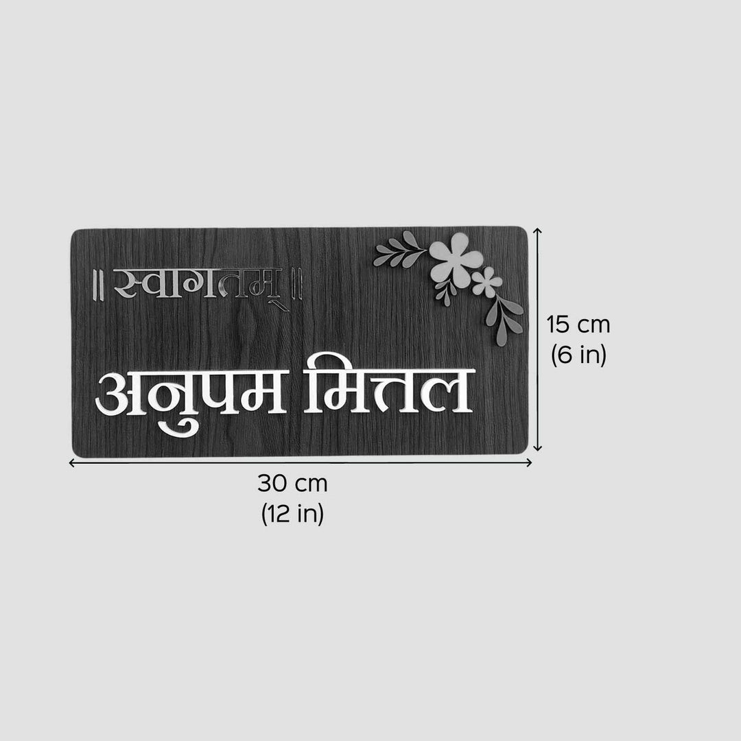 Personalized Minimal Floral Theme Acrylic Name Plate