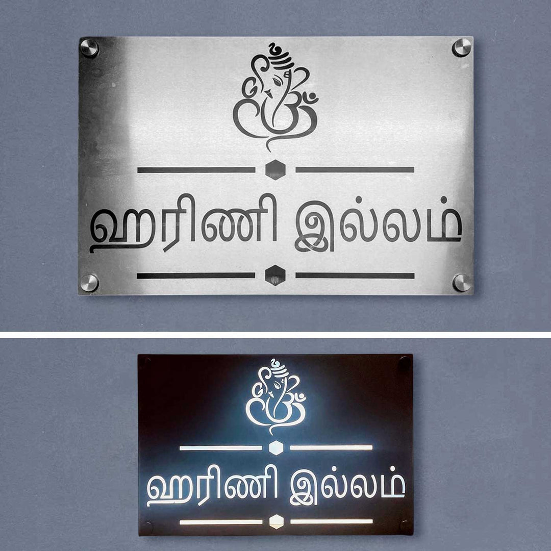 Personalized Waterproof Ganesha Design Steel Led Name Plate - Front View Mounted on Wall