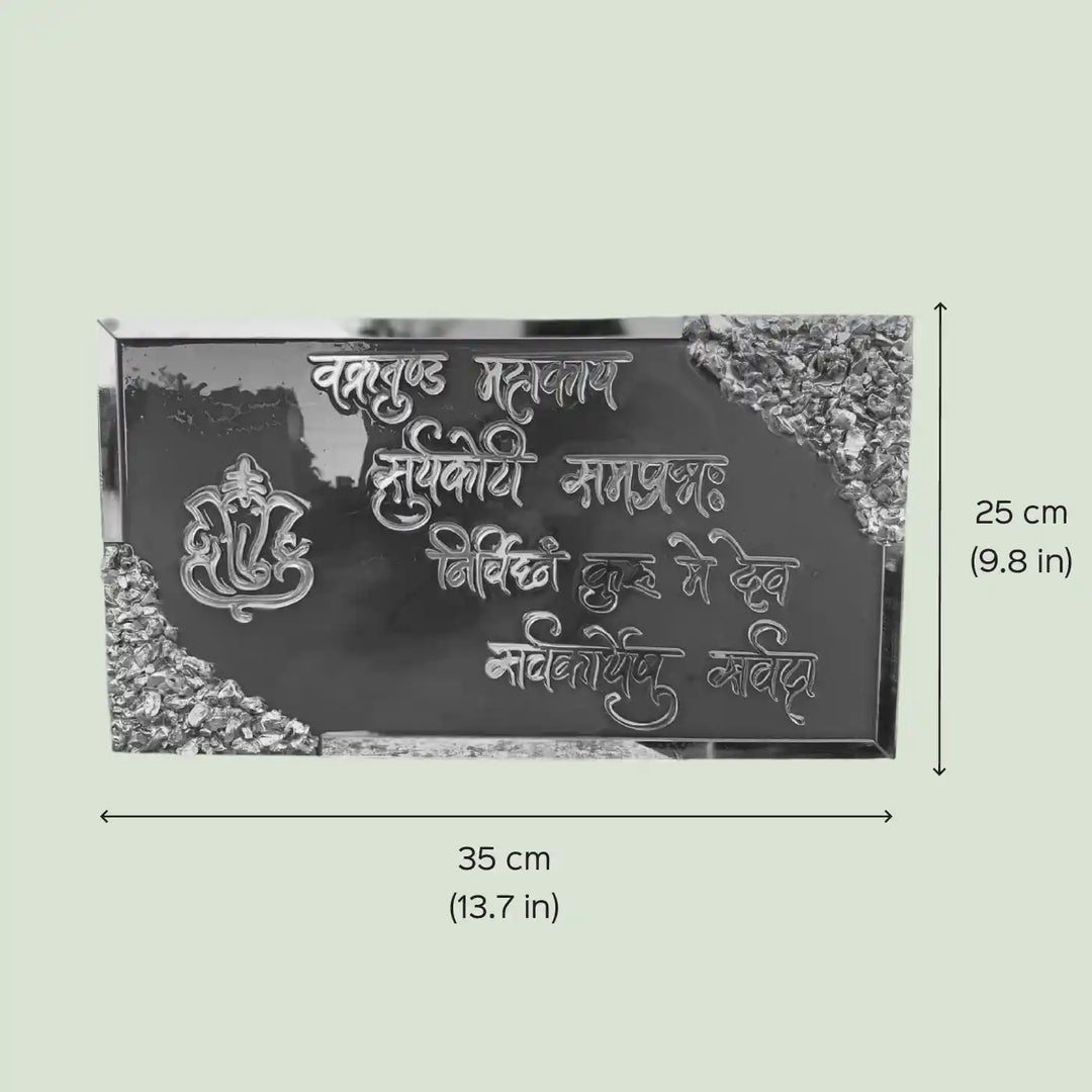Handmade Vakratund Resin Decorative Plaque