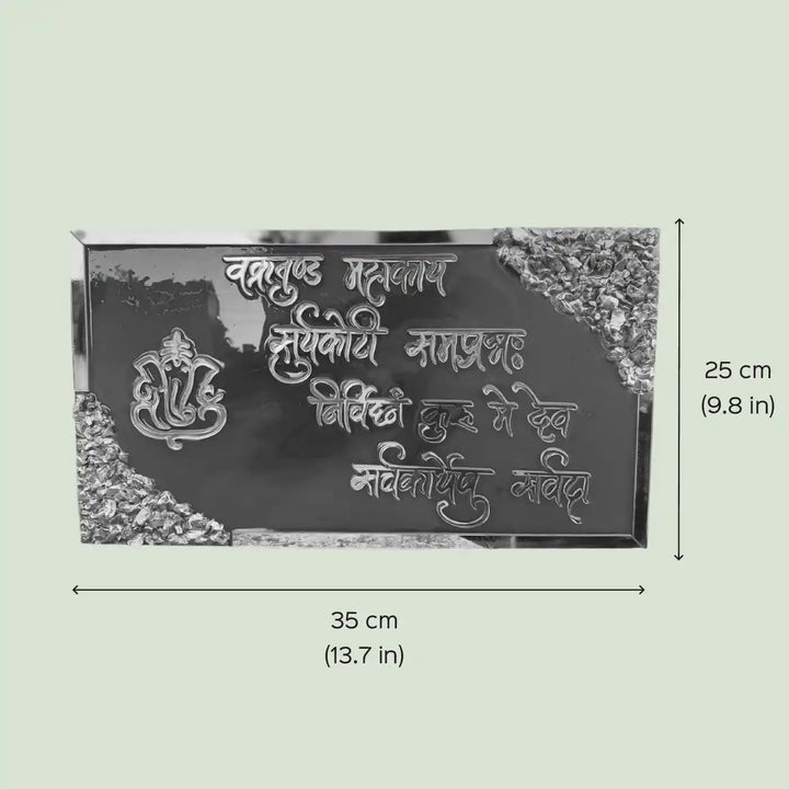 Handmade Vakratund Resin Decorative Plaque