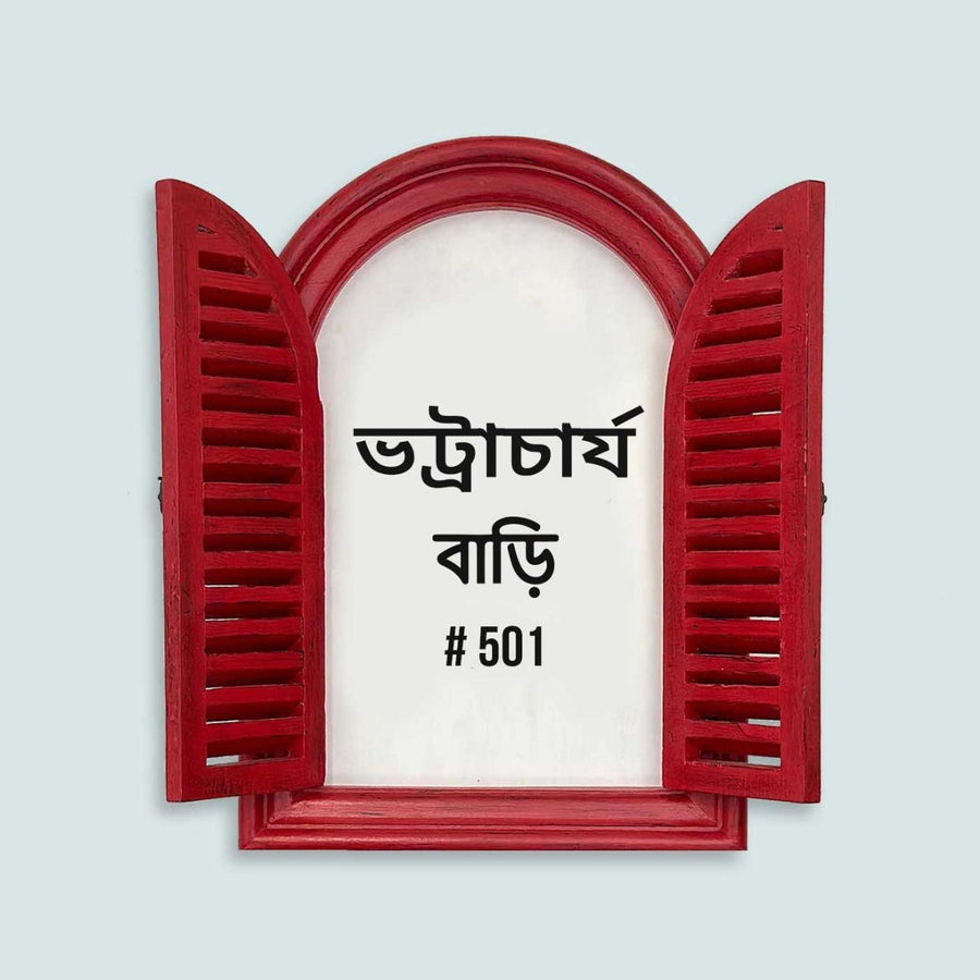 Bengali Arched Vintage Window Name Plate - Front View with Opened Shutters