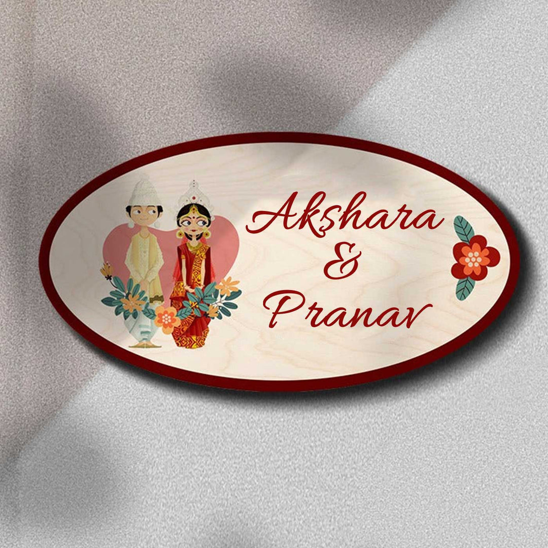 Printed Wooden Oval Bengali Couple Nameplate For Couples - Front View with Name Personalization