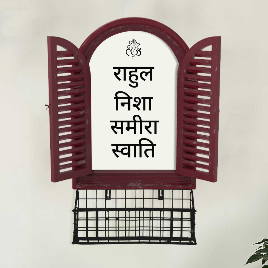 Large Arched Vintage Window Name Plate With Iron Planter Basket Copy - Front View with Open Shutters