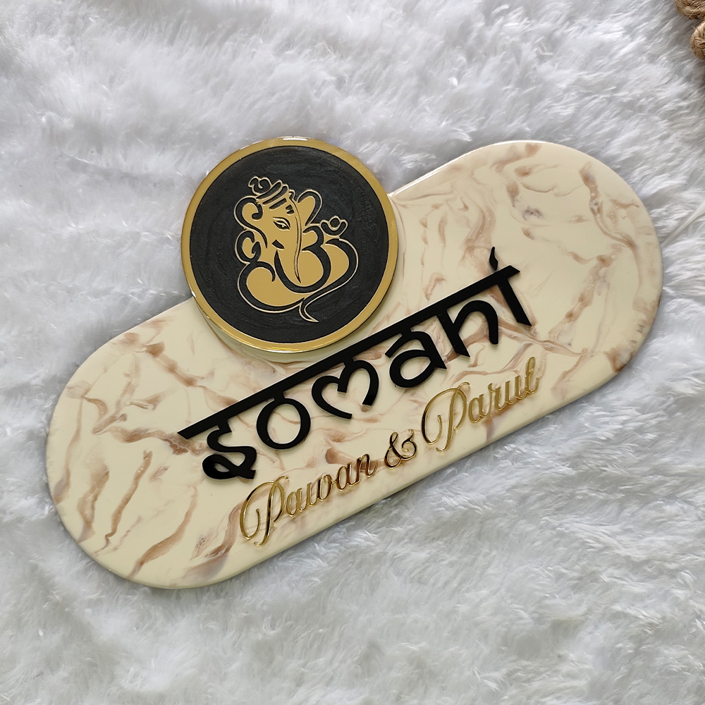 White Marble Aura Oval Personalized Resin Name Plate