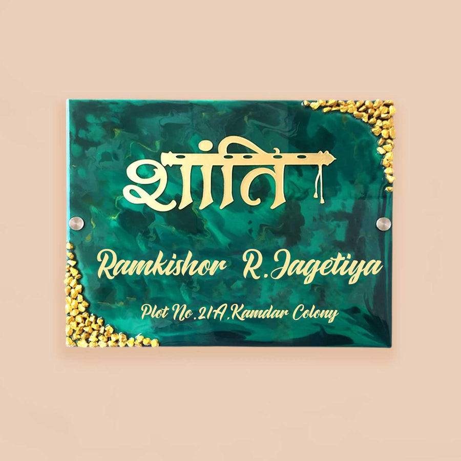 Personalized Shiny Blue Theme Resin And Acrylic And Acrylic Waterproof Name Plate - Front View Mounted on Wall