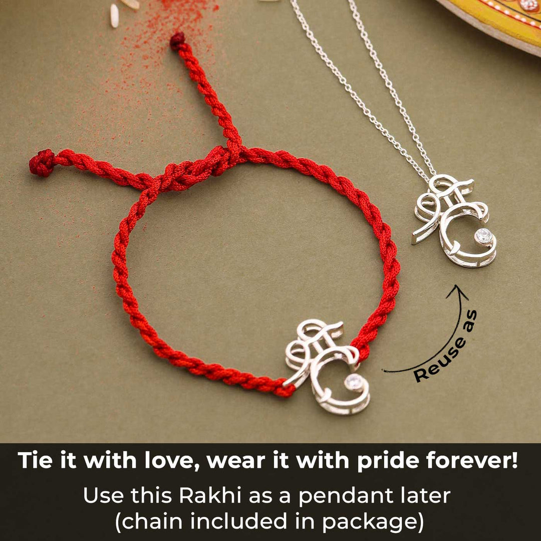 Handmade Shri Design Religious Silver Rakhi For Brother - Reuse as Pendant Example
