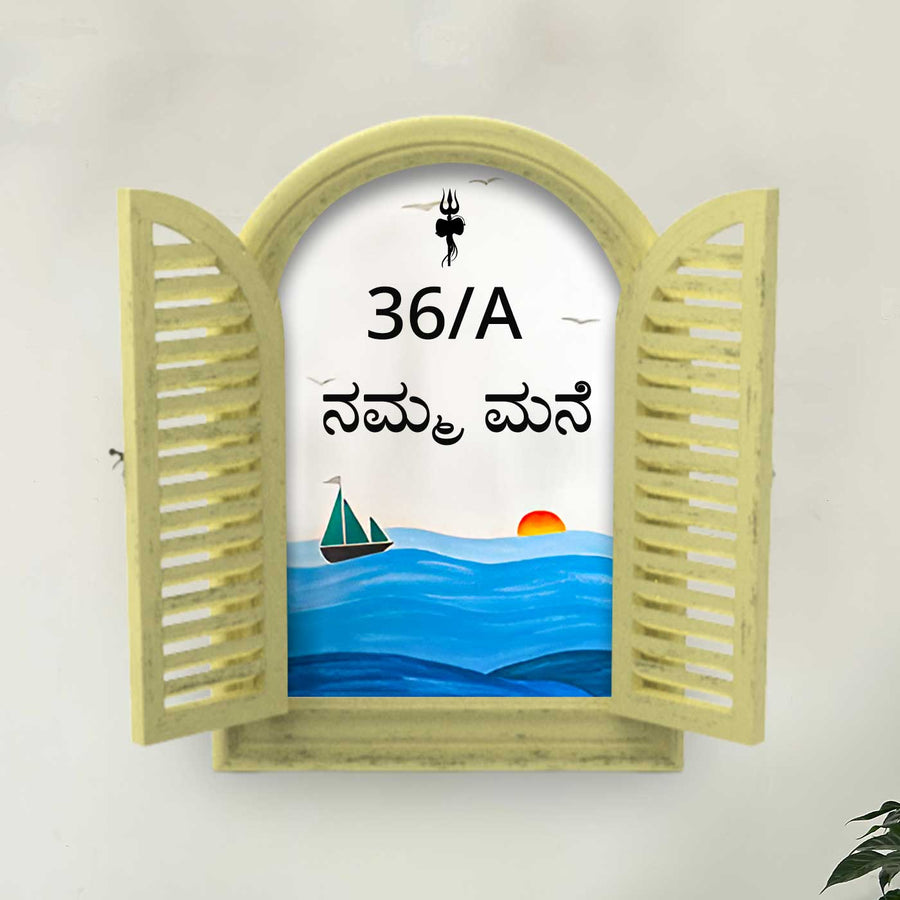 Large Arched Vintage Window Name Plate With Beach Theme 1 - Front View with Open Shutters