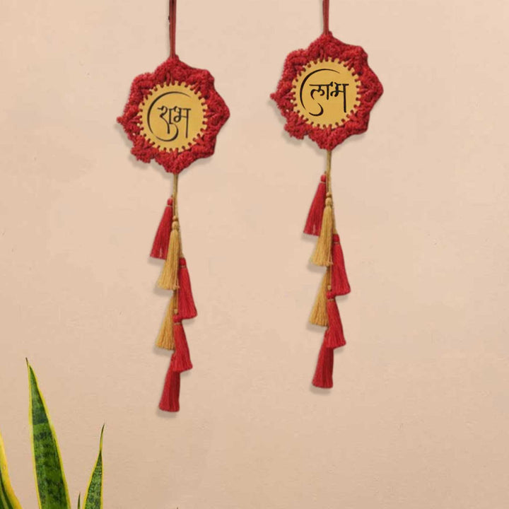 2 Pc  | Handmade Macrame Shubh Labh Design Hangings