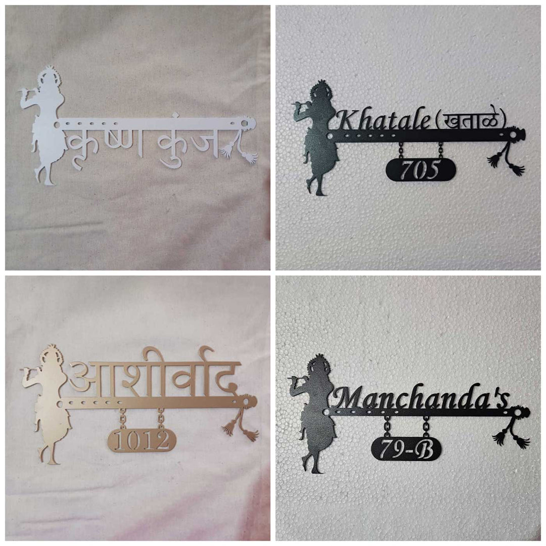 Personalized Krishna Weatherproof Name Plate With House Number - Name Personalization Examples with Dimensions