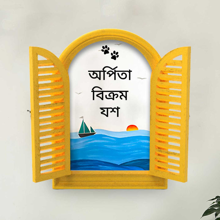 Large Arched Vintage Window Name Plate With Beach Theme Copy - Mounted Wall View with Open Shutters