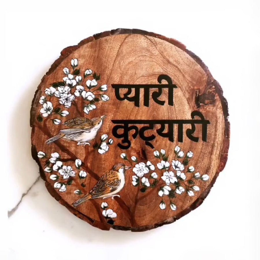 Handpainted Nature Theme Wood Bark Name Plate 2 - Front View on Wood Slice