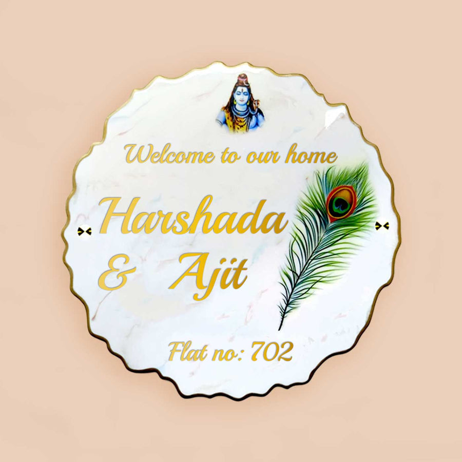 Personalized Peacock Feather Theme Resin And Acrylic Waterproof Name Plate - Front View with Name Personalization