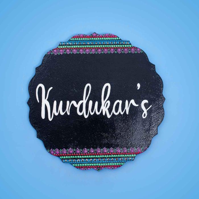 Dot Art Name Plate Circular Floral Cut Family Name - Front View with Name Personalization