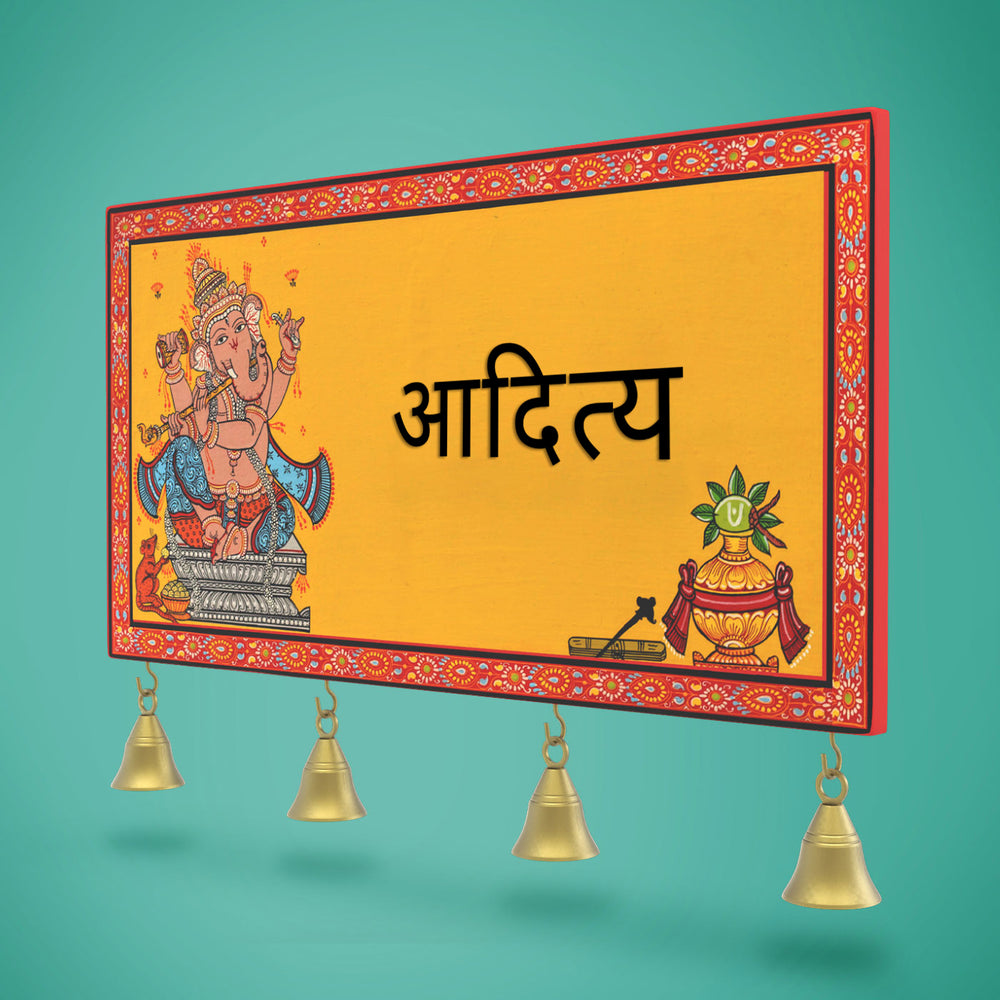 Hindi Marathi Hand Painted Pattachitra Nameboard - Front View with Hanging Bells Display