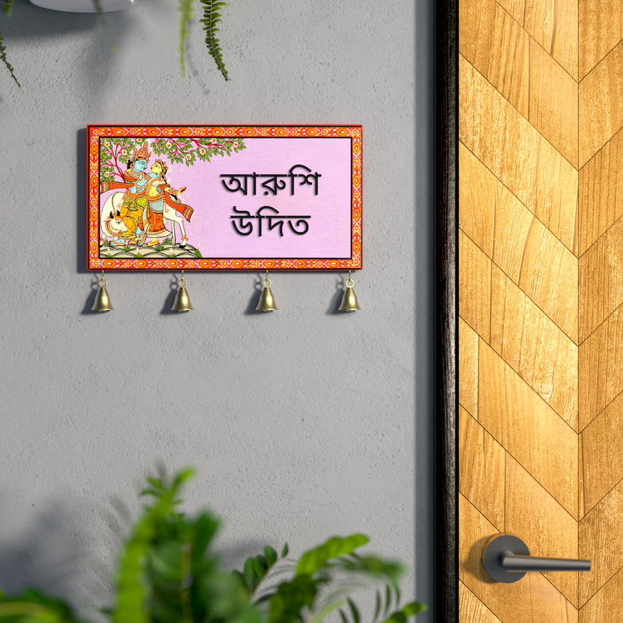 Bengali Hand Painted Pattachitra Nameboard - Mounted on Door with Four Bells