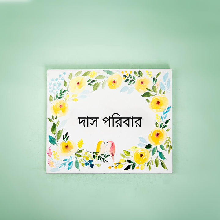 Bengali Rectangle Hand Painted Floral Name Plate - Front View with Name Personalization