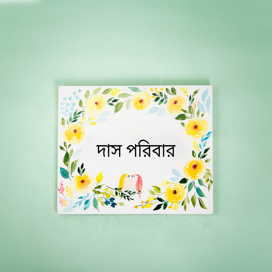 Bengali Rectangle Hand Painted Floral Name Plate - Front View with Name Personalization
