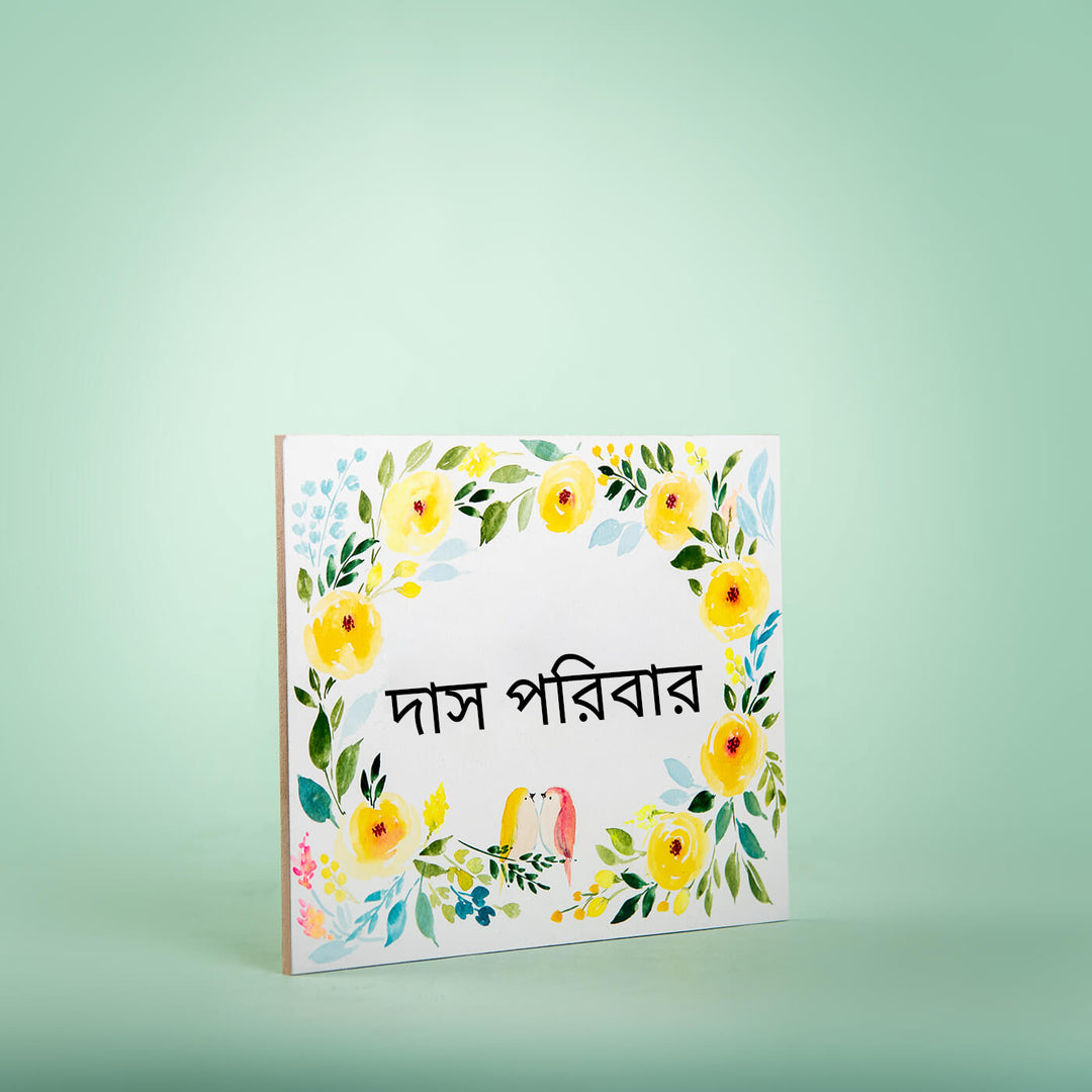 Bengali Rectangle Hand Painted Floral Name Plate - Front Angled View on Surface