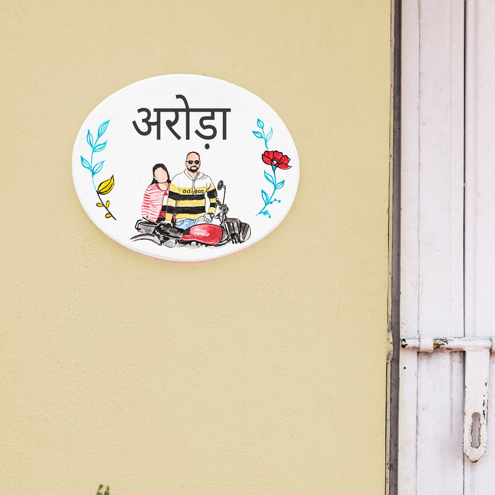 Hindi Marathi Personalized Character Sketch Name Plate Oval - Mounted on Exterior Wall Showing Personalization