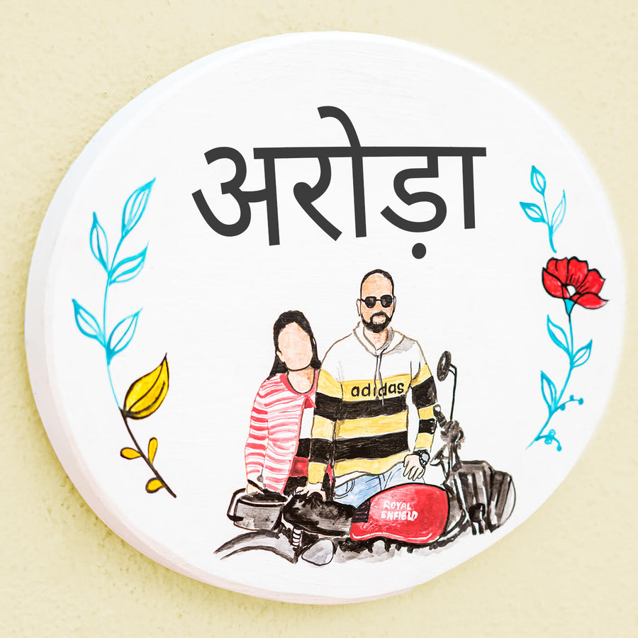 Hindi Marathi Personalized Character Sketch Name Plate Oval - Front View with Personalized Illustration