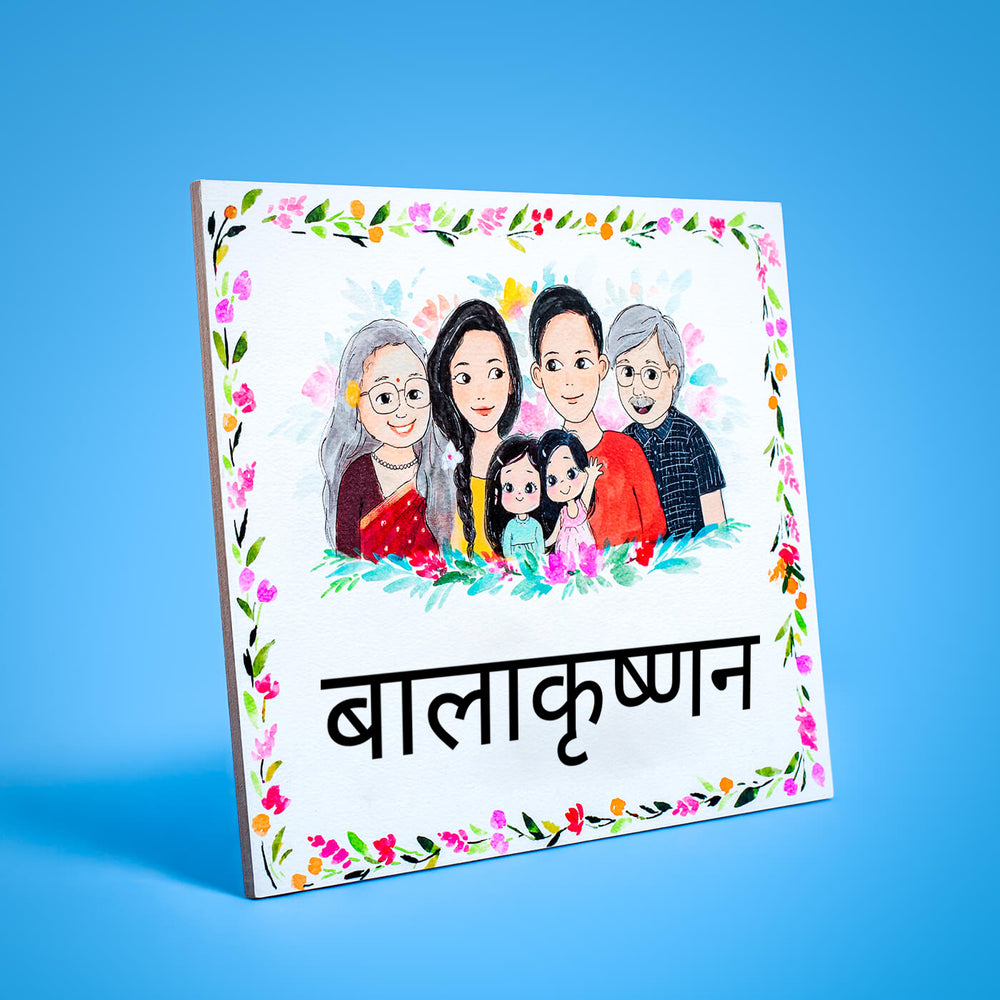 Hindi Marathi Rectangle Hand Painted Family Character Name Plate - Front Perspective Showing Artwork