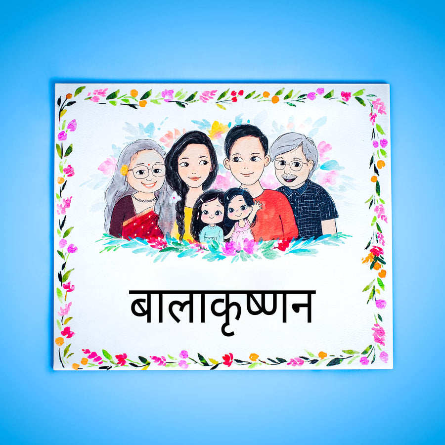 Hindi Marathi Rectangle Hand Painted Family Character Name Plate - Front View with Family Illustration and Name Personalization