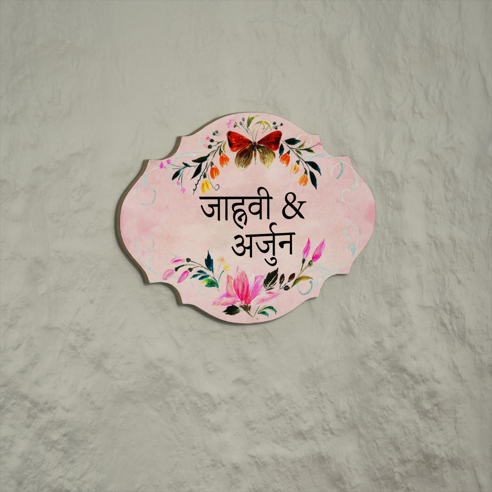 Hindi Marathi Hand Painted Victorian Cut Oval Name Plate - Front View Hanging on Wall