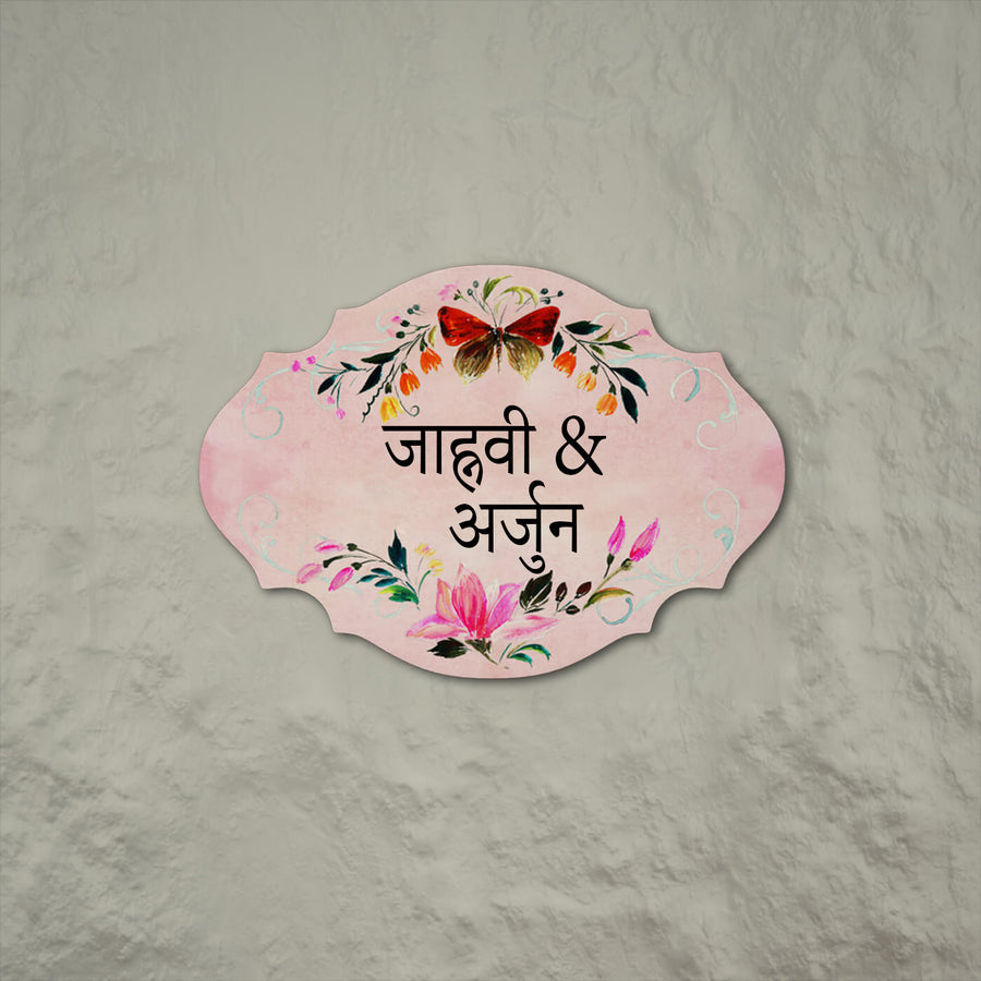 Hindi Marathi Hand Painted Victorian Cut Oval Name Plate - Mounted on Wall Front View