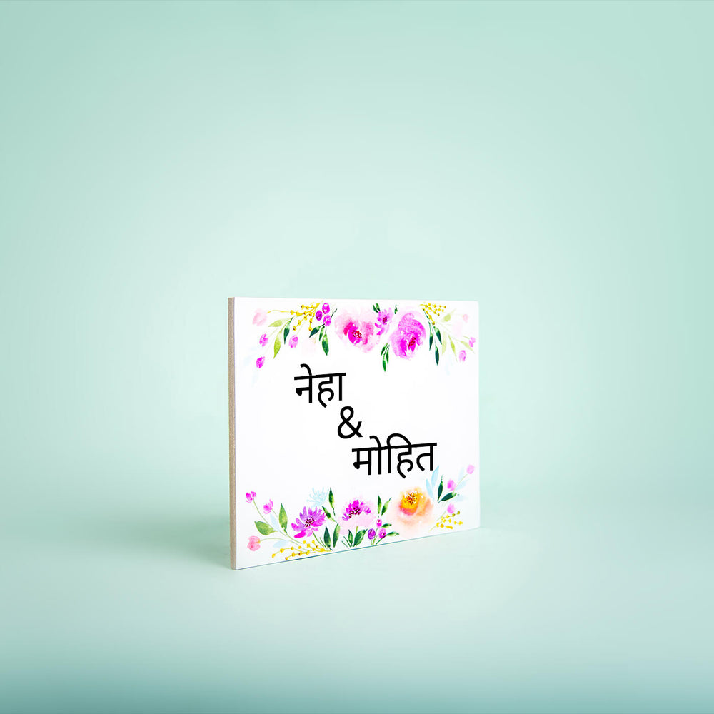 Hindi Marathi Rectangle Hand Painted Floral Name Plate - Angled Front View with Text Personalization