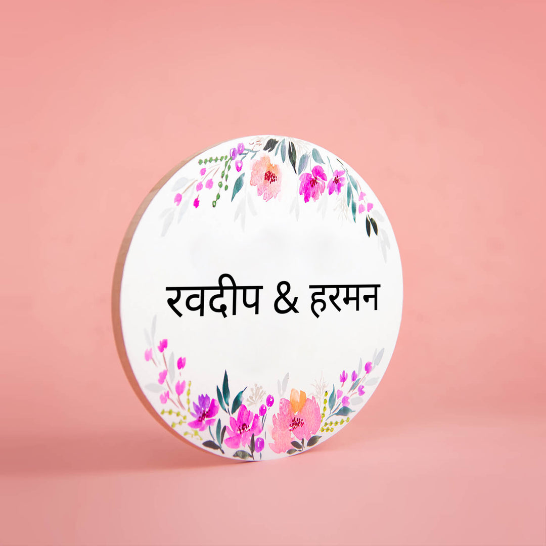 Hindi Marathi Oval Hand Painted Family Character Name Plate - Front View with Name Personalization
