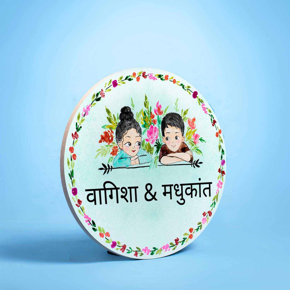 Hindi Marathi Oval Hand Painted Character Name Plate - Side View Showing Depth with Personalization