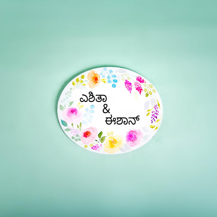 Kannada Oval Hand Painted Family Character Name Plate - Front View with Name Personalization