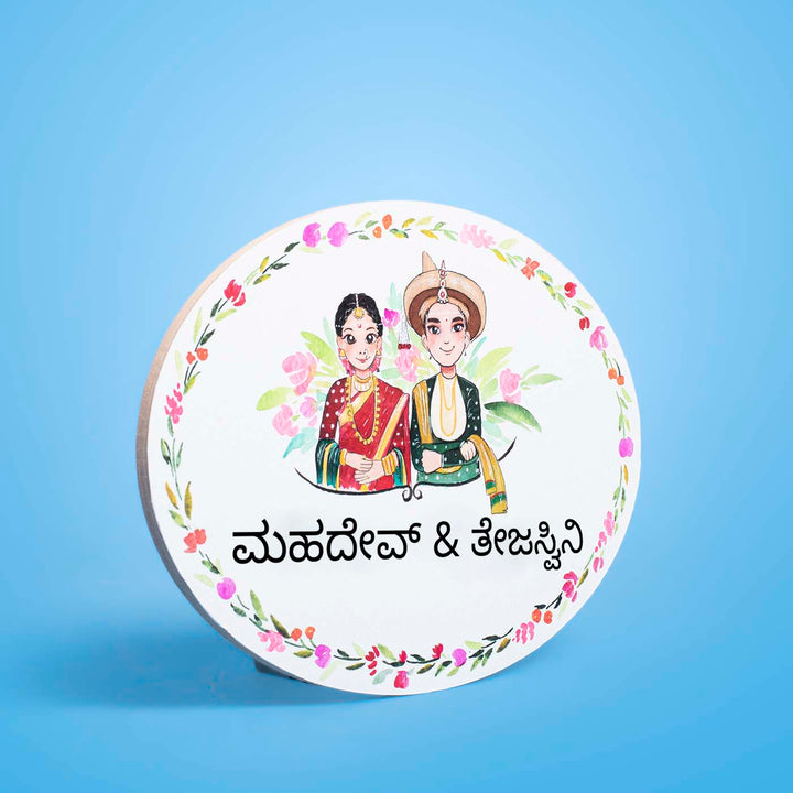 Kannada Oval Hand Painted Character Name Plate - Front View with Personalized Illustration