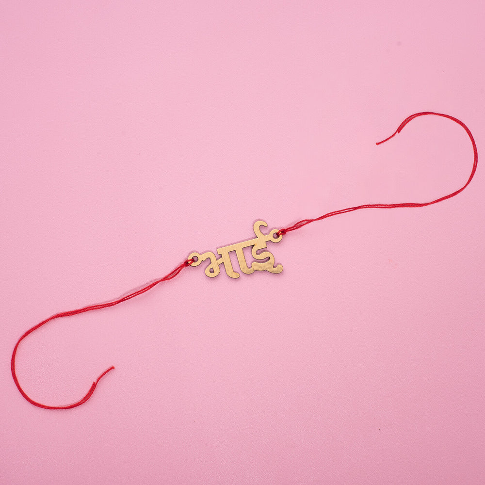 Classic Bhai Rakhi - Flat lay on pink background