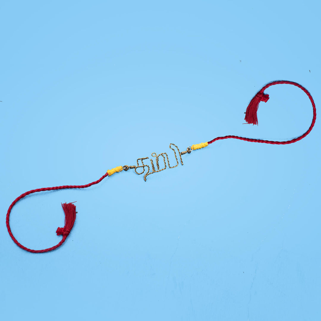 Personalized Rakhi Tamil - Flat Lay Full View