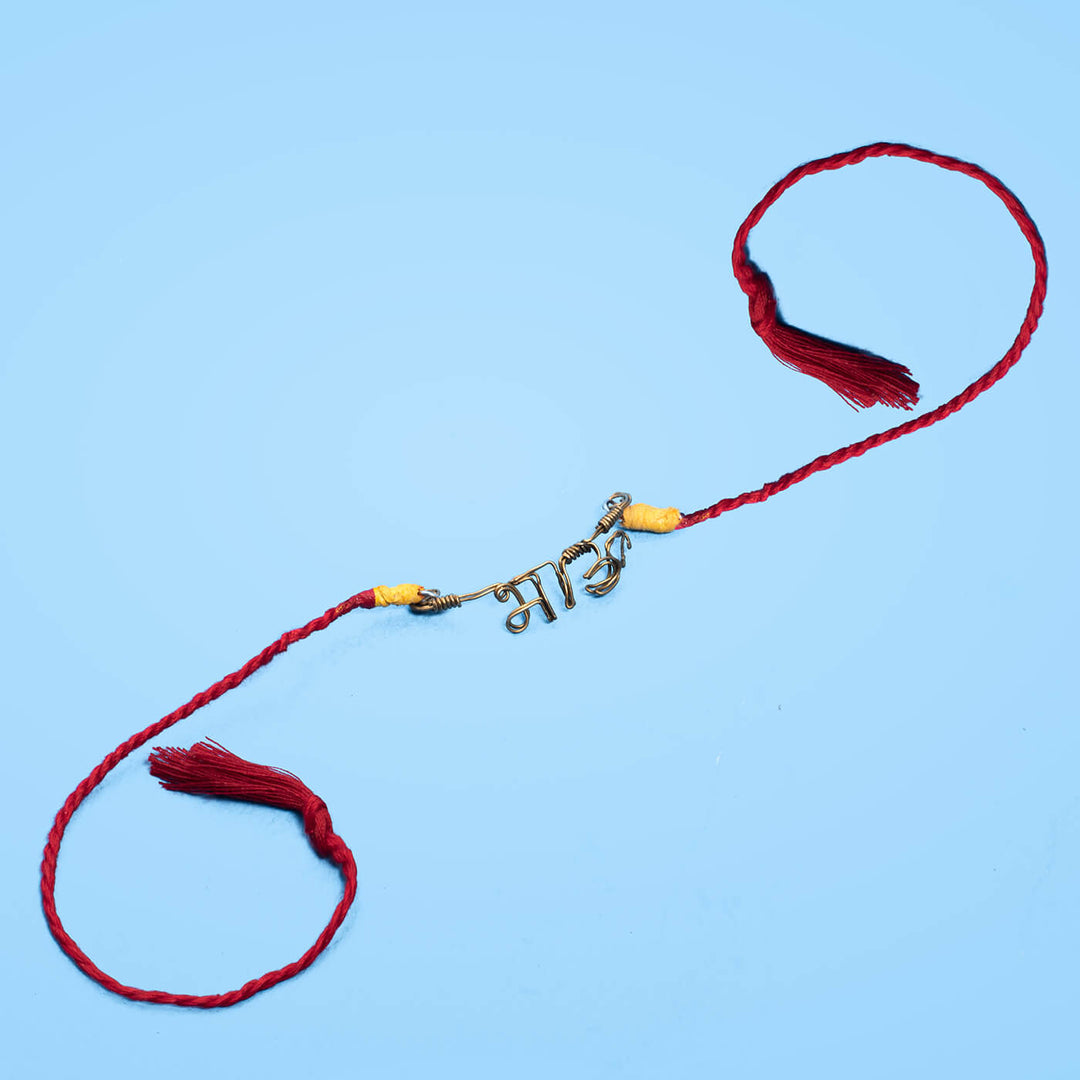 Personalized Rakhi Marathi - Full-length flat lay