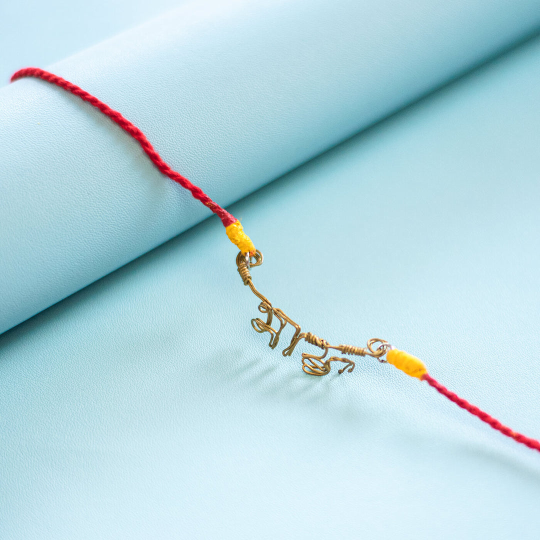 Personalized Rakhi Marathi - Close-up of wire script detail