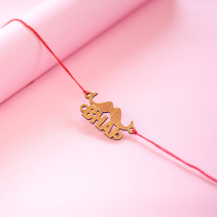 Mustache Bhai Mdf Rakhi - Front Angled View (8)